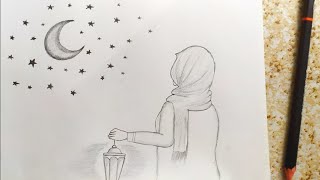 رسم سهل | رسم بنت محجبة تحمل فانوس مع هلال رمضان بالرصاص خطوة بخطوة| رسم رمضان