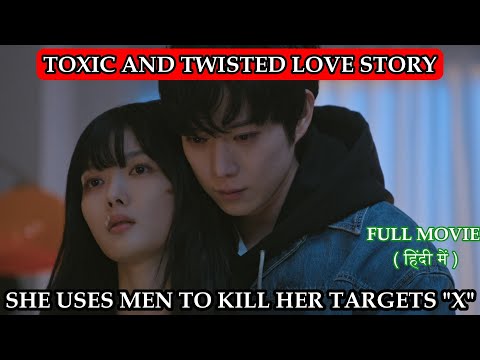 DEAR X IS A TWISTED AND TOXIC TALE OF LOVE AND OF HUMANITY DEAR X KOREAN DRAMA EXPLAIN IN HINDI