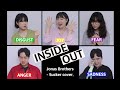 인사이드아웃 속 감정들의 Jonas Brothers - sucker 커버 🎵 Mp3