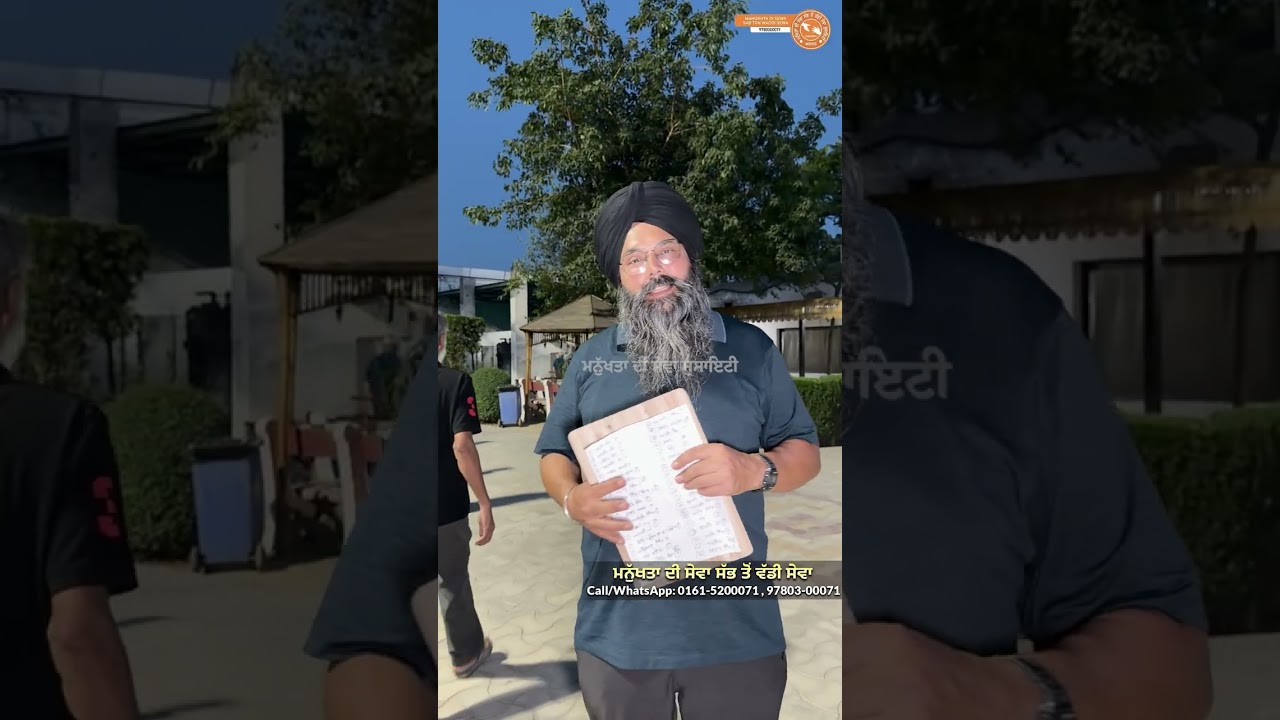 ⁣ਮਨੁੱਖਤਾ ਦੀ ਸੇਵਾ ਸੱਭ ਤੋਂ ਵੱਡੀ ਸੇਵਾ ਪਰਿਵਾਰ ਨੂੰ ਆਪਣੇ ਸੁਪਨਿਆਂ ਦੇ ਘਰ \'ਚ ਪੱਖੇ ਅਤੇ ਕੂਲਰਾਂ ਦੀ ਜਰੂਰਤ ਹੈ ਜੀ