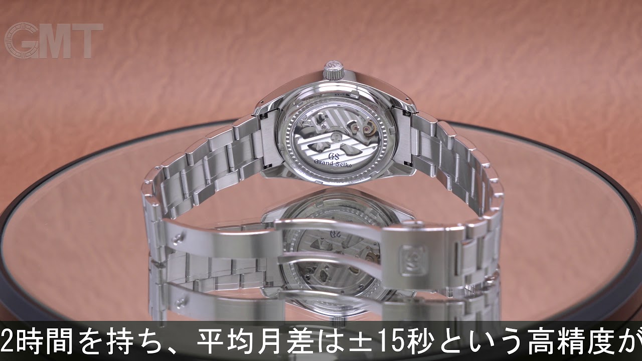 SEIKO グランドセイコー スプリングドライブ シルバー SBGA201 マスターショップ限定モデル
