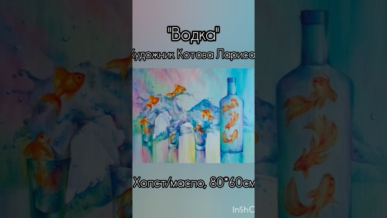 Картина маслом 