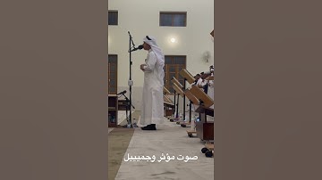 آيات من سورة الانبياء بصوت رائع - القارئ عثمان الحداد