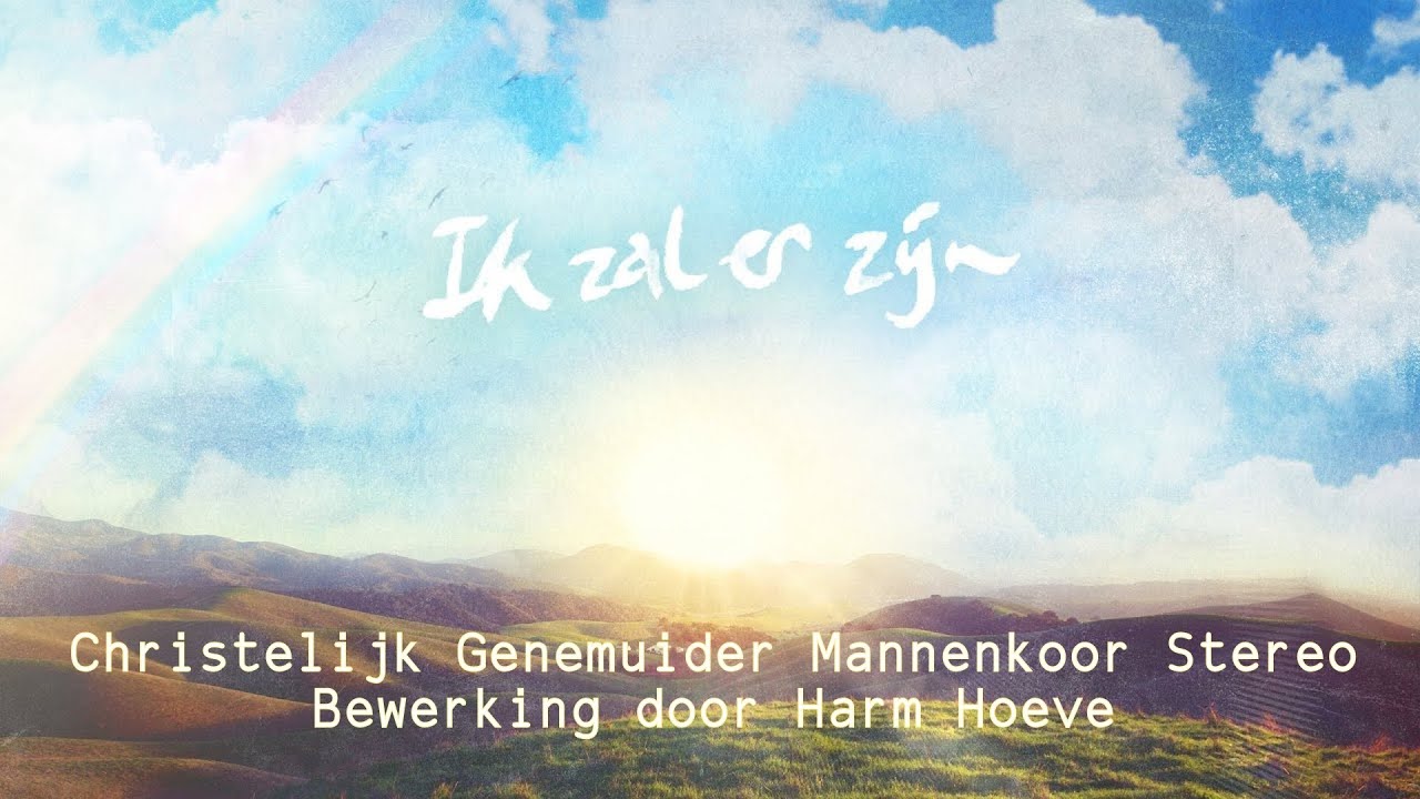 Ik zal er zijn - Tekst: Hans Maat, Muziek Kinga Ban en Adrian Roest