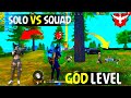 HEROIC LOBBY SOLO VS SQUAD MY BEST GAMEPLAY | GARENA FREE FIRE