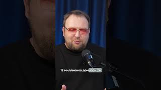 Ипотечные паразиты. Сергей Петруша. СтройХлам. Итоги года и прогнозы на 2025