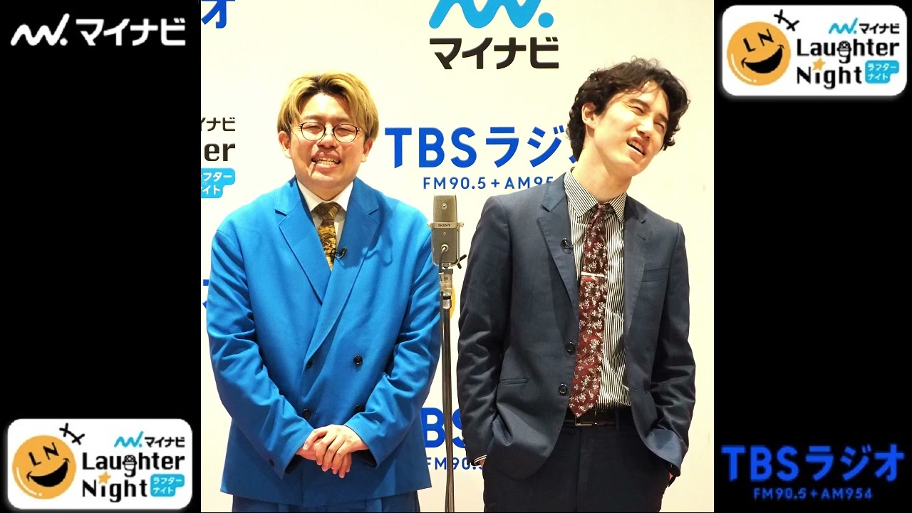 2023/06/02 ★今週の一番【ナイチンゲールダンス（吉本興業）】ＴＢＳラジオ「マイナビLaughter Night」