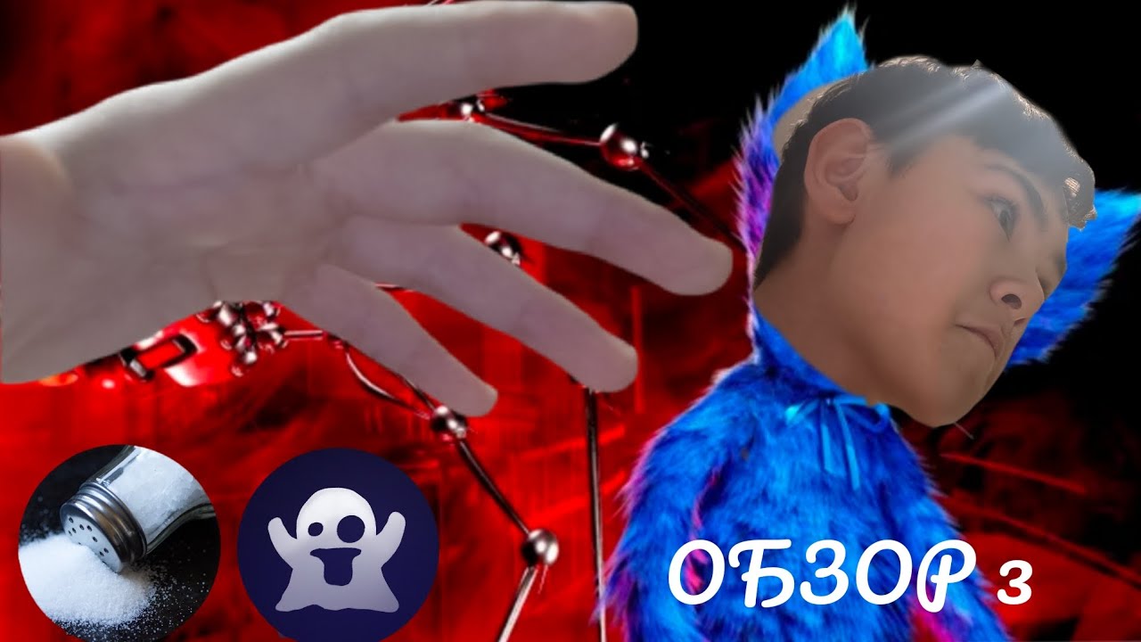 ОБЗОР 3 ПОСЛЕДНИЙ СКОРО УВИДИМСЯ В 5 ГЛАВЕ