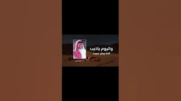 المنشد احمد العامري اكسبلور 