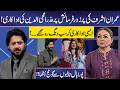 Azra Mohyeddin Ki Shandaar Adakari | Imran Ashraf | Mazaq Raat Official