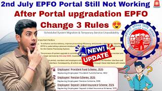 EPFO Portal Still Not Working 🚨 | After Portal upgradation EPFO Change 3 Rules 😍