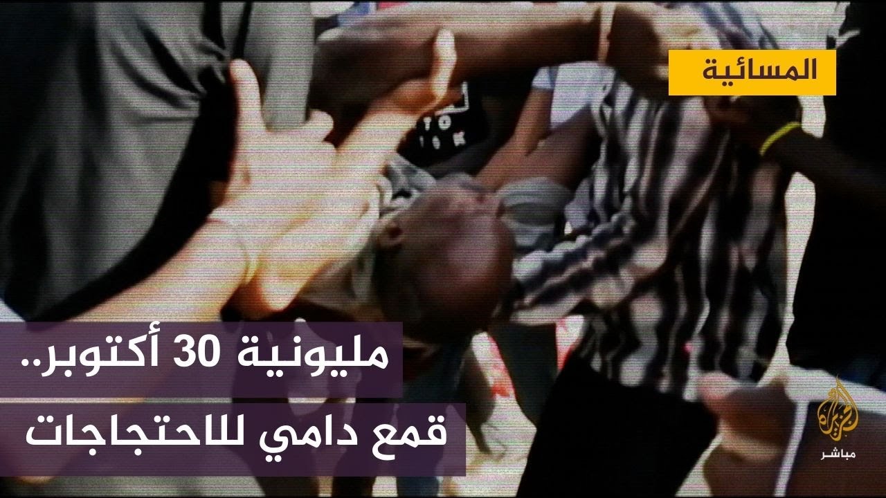 حزب الأمة السوداني: لن يحكم السودان بقرارات استثنائية والانقلابات لم تعد مقبولة