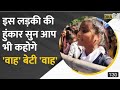 आदिवासी शेरनी का पॉवर ।। do din के लिए banegi कॉलेक्टर ।। 2022 🔥