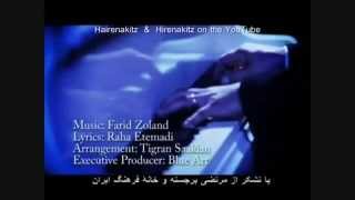 Watch Googoosh Man Hamoon Iranam video