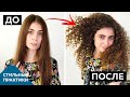 Свадебная прическа афрокудри. Укладка, которая продержится неделю! Как сделать кудряшки с объемом.