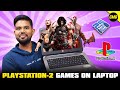 How To Play PS2 Games On Pc | PCSX2 Emulator Setup Tamil | Infact Cmd