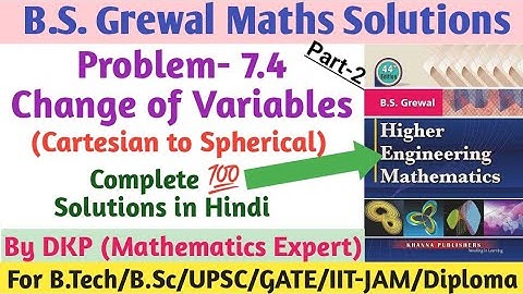 Change of Variables (into Spherical) || Multiple Integrals | Problem- 7.4 | B.S. Grewal Solutions
