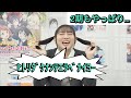 矢野妃菜喜「ヒトリダケナンテエラベナイヨー」【ラブライブ!虹ヶ咲🌈生放送】