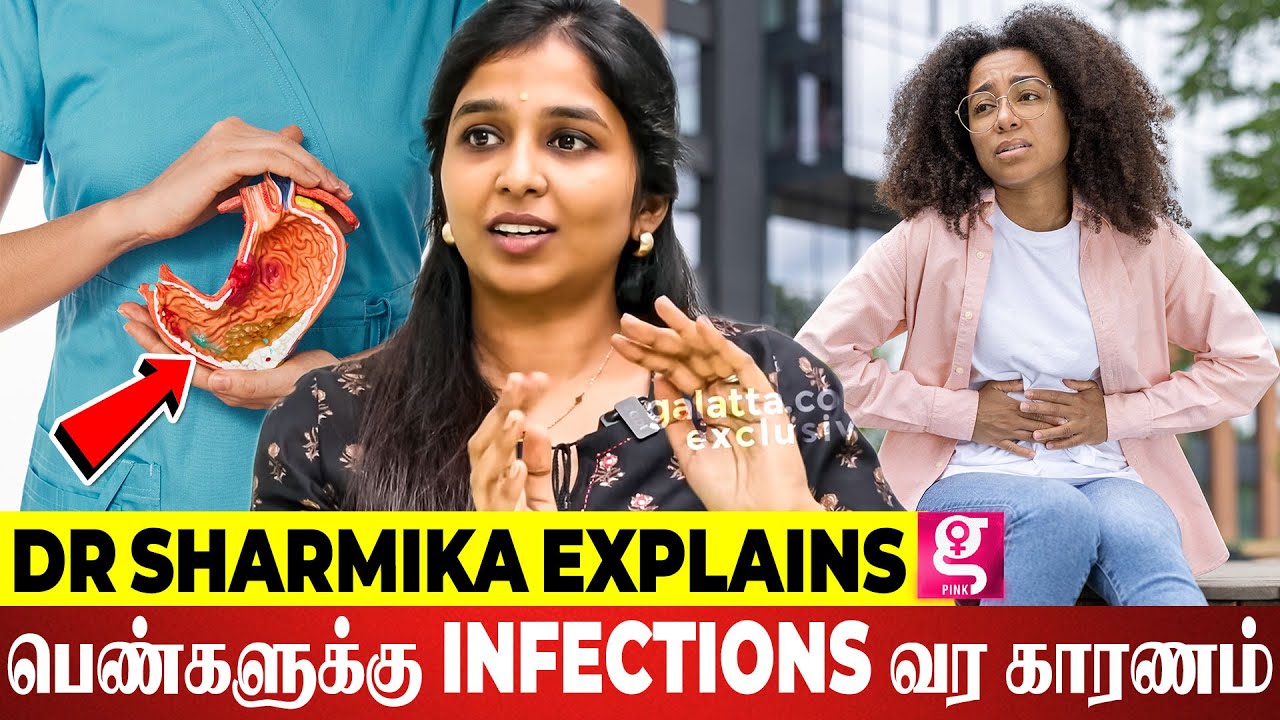 White Discharge எந்த நாளில் வரணும்? வரக்கூடாது? - Siddha Dr. Sharmika Explains