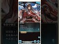 【グラブル フェイト】活劇 刀剣乱舞コラボ 和泉守兼定 #3 喧騒に想う【木村良平】