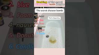 Ranking of the most disgusting bath bombs #fyp #funnyvideos😂 #bathbomb#bigmess #ohno