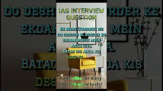 Only for Genius! 🧠 99% Failed this Interview Question! #BrainFunHi