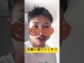 怖い先輩に煽りドッキリやってみた!#怖い #学校 #高校生 #先輩後輩 #ドッキリ #学校あるある #上下関係