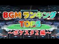 戦闘グラジオ Mp3