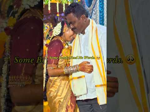????పెళ్లిలో అందరి చూపు వీళ్ల డ్యాన్స్‌పైనే???? #folksong #telugufolksongs #bridedance #peddireddy #