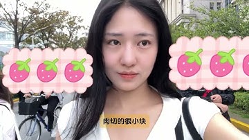 A Day in My Life at Fudan University | Study & Gym Routine | 复旦研究生的健身日常｜fitness｜weight training