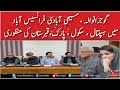 Approval of Hospital, School, Park, Graveyard in Francisabad, Gujranwala | Nawai Masihi