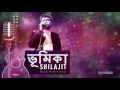 Bangla Modern Songs | Bhumika | SHILAJIT |  Audio Jukebox | Best of Shilajit | Bengali Adhunik Gaan Mp3 Song