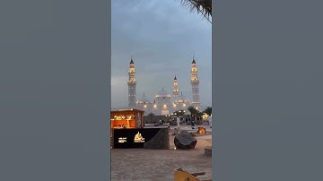 Masjid Al-Quba #egzonibrahimi #سورة_الإخلاص #ikhlas #اكسبلور #المصحف #fatiha