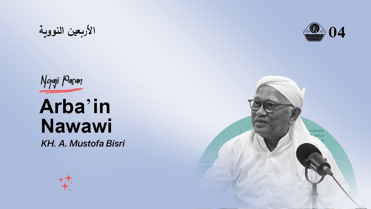 05. al-Arba'in an-Nawawiyah | KH. A. Mustofa Bisri | Pasan 1447 H