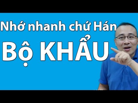 Video Học viết tiếng Trung | Bộ Khẩu - youtube