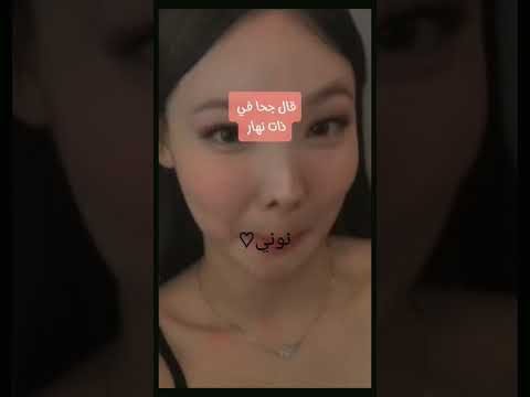 قال جحا في ذات نهار ترند شروحات نوني نونا