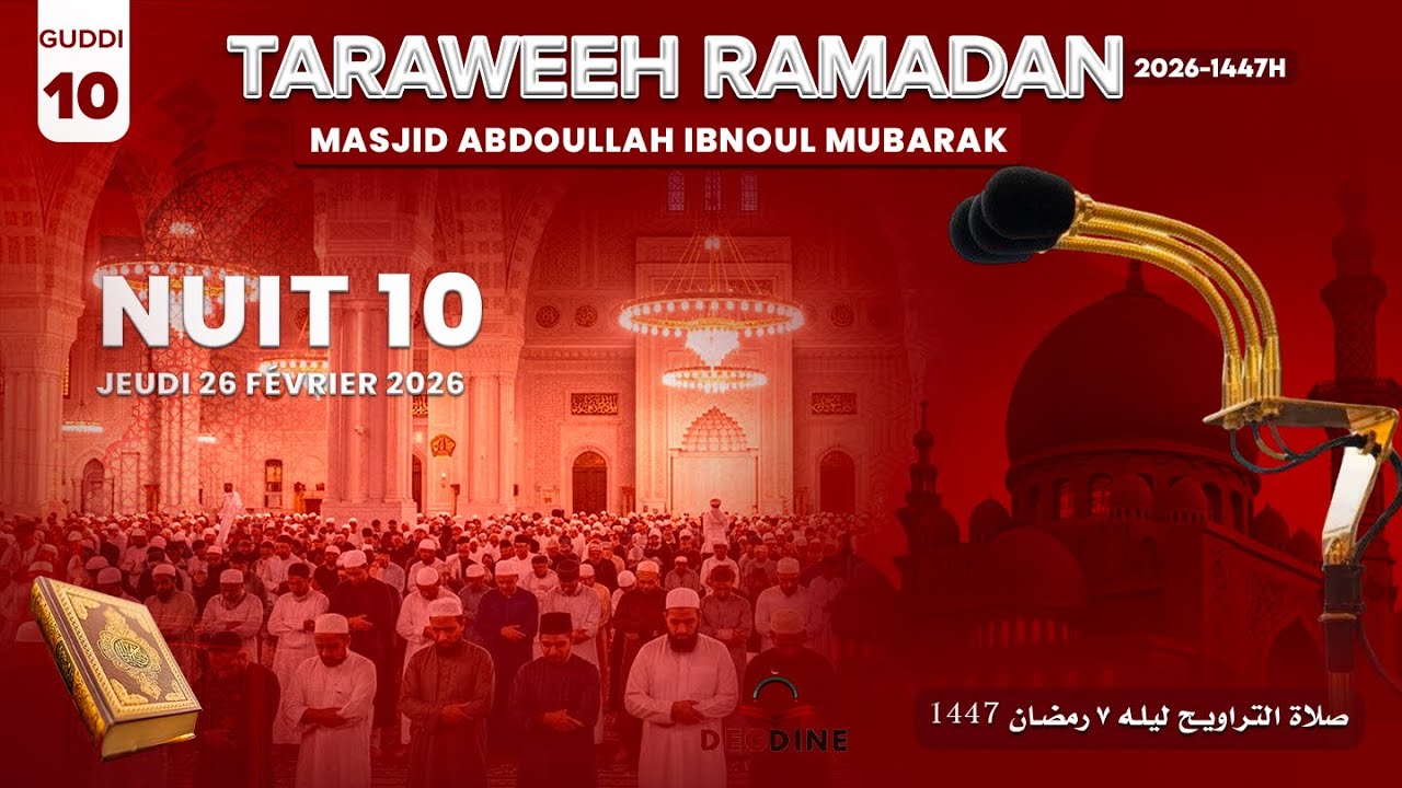Direct Masdjid Abdallah ibnul Mubarak, Pikine | Nafila Ramadan 2026 - Nuit 10