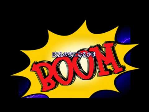 忘年会２０１５予告編