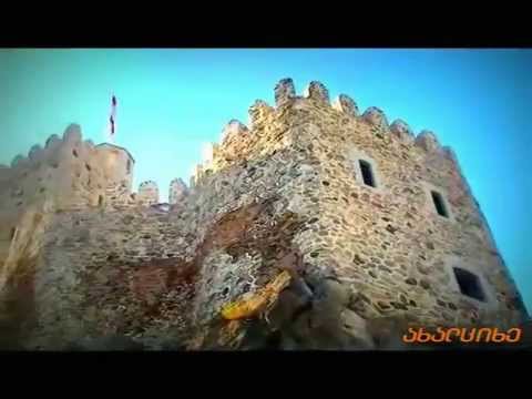 კულტურული ტური/ Cultural tour HD