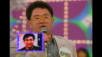 ものまね 松村邦洋 広川ひかる 素人時代 ものまね 松村邦洋 広川ひかる 素人時代