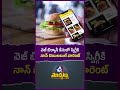 వెజ్ బిర్యానీ కేసులో స్విగ్గీకి నాన్ బెయిలబుల్ వారెంట్ #biryani #swiggy #viral #funny #court #shorts