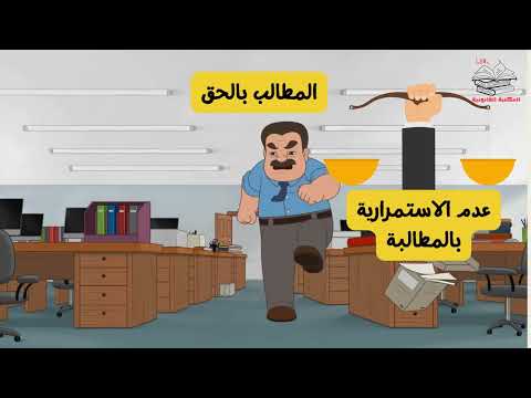 قانون المسطرة المدنية مسطرة الامر بالأداء شرح القانون المغربي