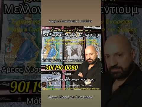 Άμεσα Λύσεις και