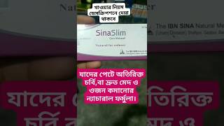 যদর পট অতরকত চরব ব কলসটরল কমনর নযচরল ফরমল