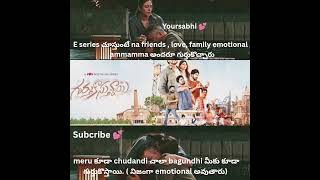 Web series: Gurthukostunnayi , Etv Win lo