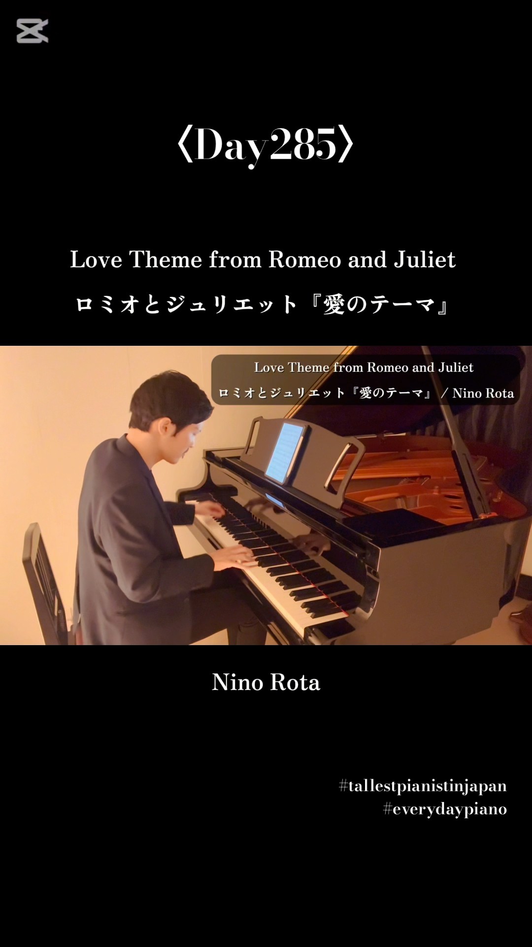 お中元 お歳暮 お年賀 夏 冬 年末年始のご挨拶 ギフト 通販な from Theme Love Day285〉 Romeo ロミオと Juliet and 鍵盤楽器