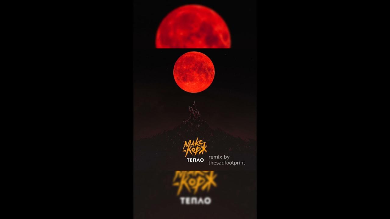 словно солнце без тепла ремикс. слова известных песен. тексты популярных песен. знак биологической опасности неоновый. счастливая девушка в свете солнца.