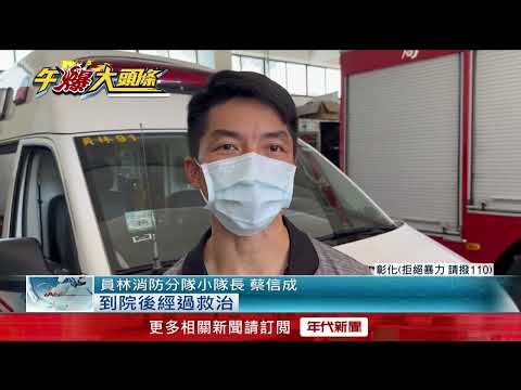 寵物店買狗爆衝突！ 2男「持利器」攻擊店員斷肢