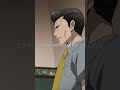 「カーニバル」／TVアニメ『凍牌〜裏レート麻雀闘牌録〜』第25話「人柱」