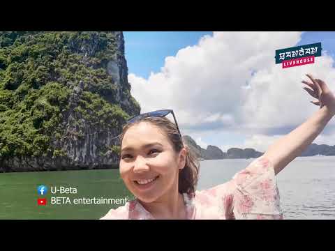 Видео: онд аяллын гэрчилгээг хэрхэн олгох вэ